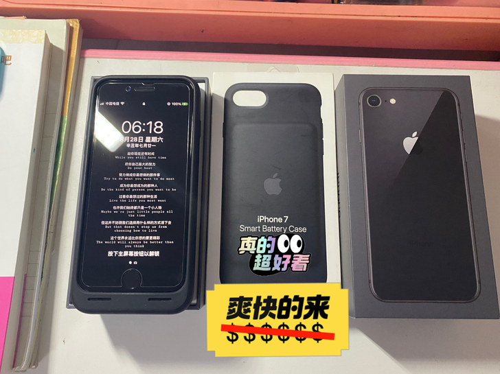 苹果iPhone se2手机 黑色64G美...