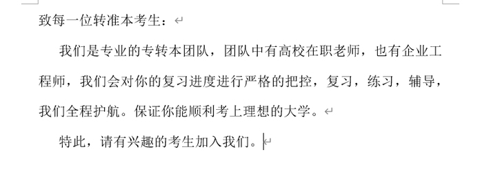 江苏专转本辅导,主要负责计算机类,数学,英...