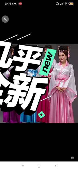 汉服演出服还剩两套，均码，粉色系列，两套3...