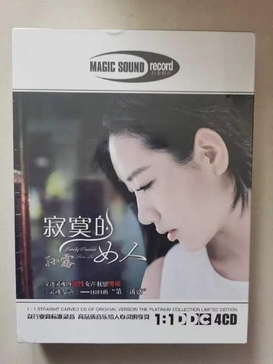 【全新包邮】孙露cd唱片正版发烧试音碟汽车...