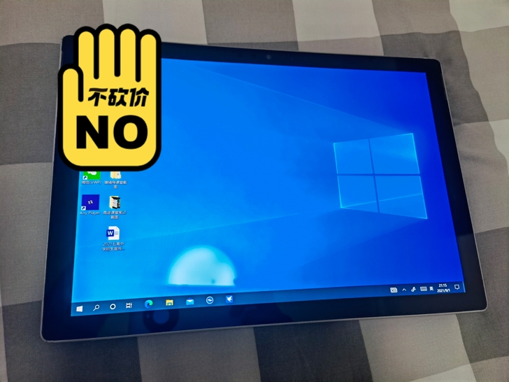 微软（Microsoft）Surface ...