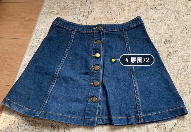任选两条 （38包邮）