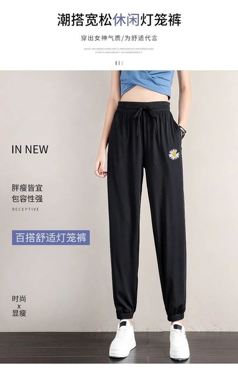 冰丝裤女夏季薄款2021年新款凉凉防蚊裤子...
