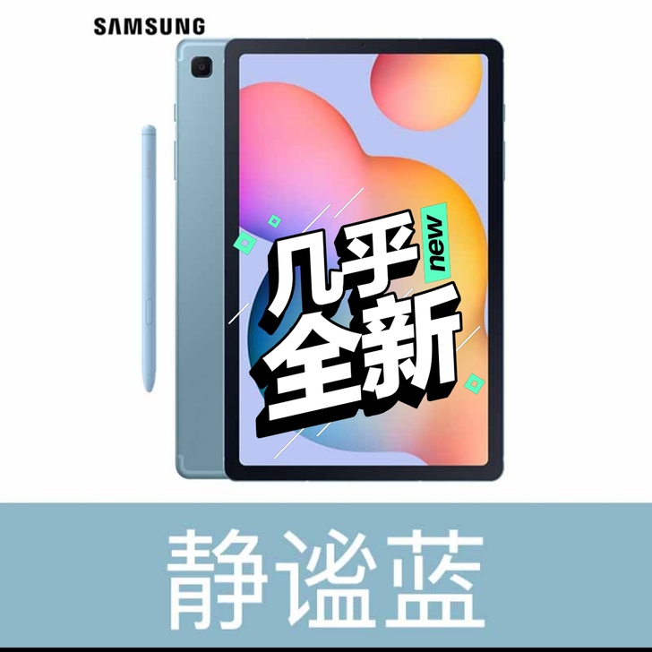 型号：Samsung/三星GALAXYTa...
