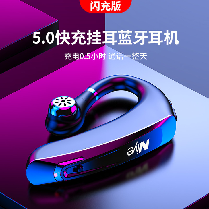 无线蓝牙耳机单耳挂耳式不入耳开车专用不伤耳...