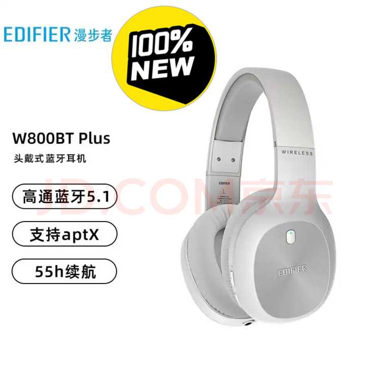 全新 包装在漫步者（EDIFIER）W80...
