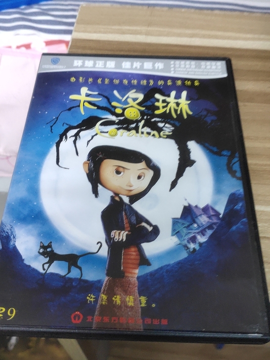 华纳卡洛琳DVD,拆封,品相新不议价。售出...