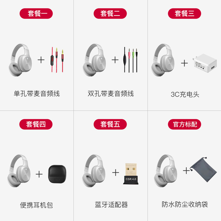 漫步者W800BT蓝牙耳机头戴式听歌专用无...