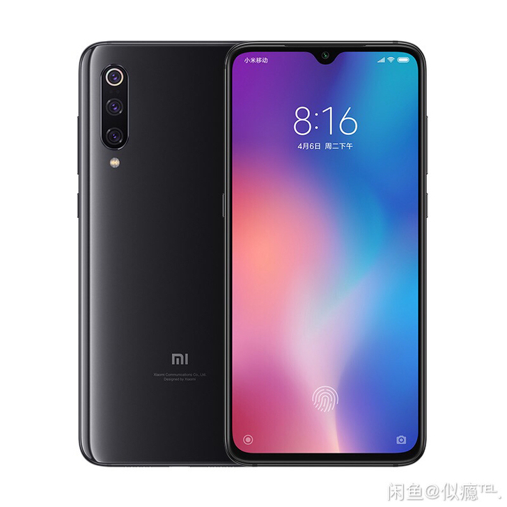 收！收台小米9玩玩，8+128的最好，要无...
