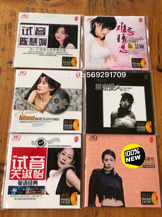 陈慧娴、梅艳芳.关淑怡一套6张张CD