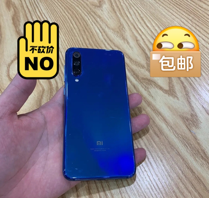小米9se，6+128纯原无修全网通双卡双...