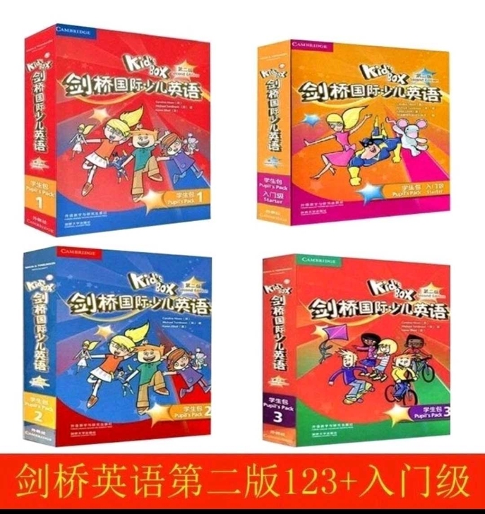 剑桥少儿英语学生包 123级第二版kids...