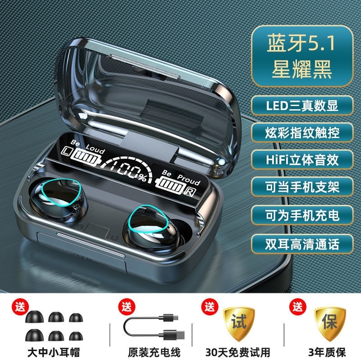 高级感爆棚的耳机 戴进耳朵毫无外放声音 吃...