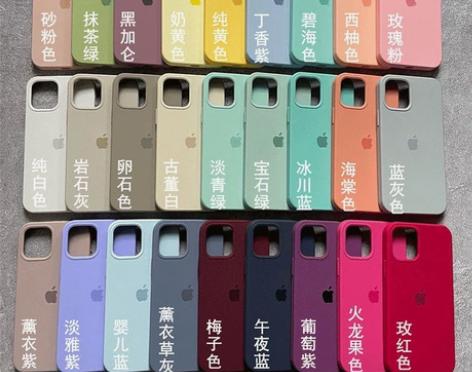 苹果液态全新硅胶全包手机壳 【全新、液态全...