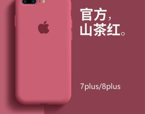 苹果8plus手机壳iphone7液态硅胶...