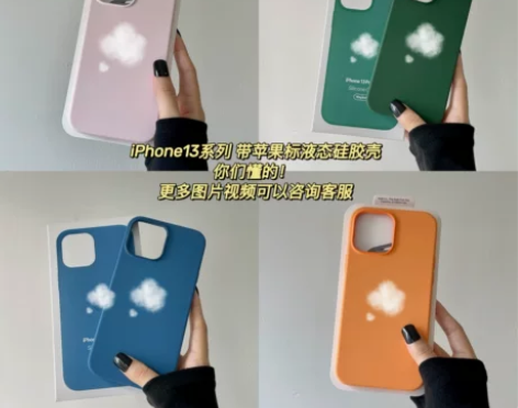 一只呆鹅 | 糯叽叽的高品质液态硅胶手机壳...