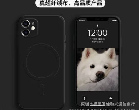 正版迪士尼苹果12手机壳适用于iphone...