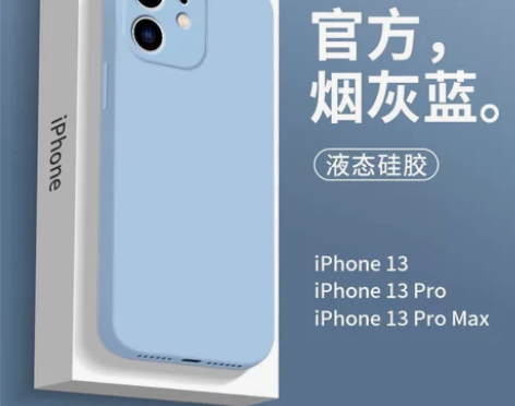 苹果手机壳 直边软硅胶适用于苹果所有机型