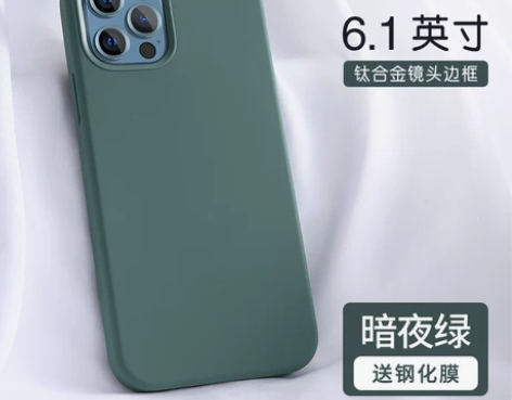 闪魔苹果12手机壳iPhone12proM...