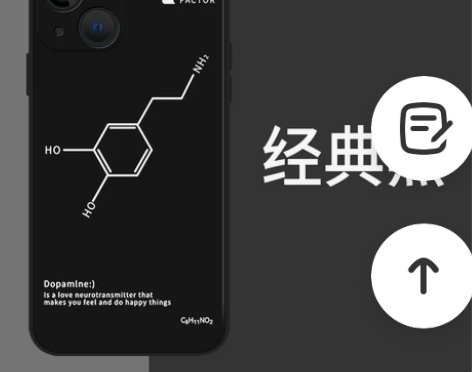 多巴胺适用苹果13手机壳iphone13 ...