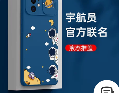 推窗式苹果13手机壳新款iphone12p...