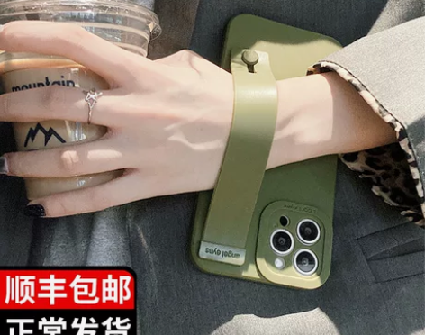 顺丰适用苹果12手机壳新款绿色腕带简约时尚...