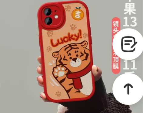 适用于苹果11手机壳招手虎iphone11...