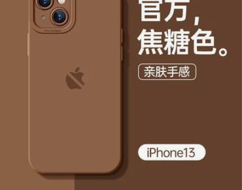 苹果14promax液态硅胶手机壳蓝iph...