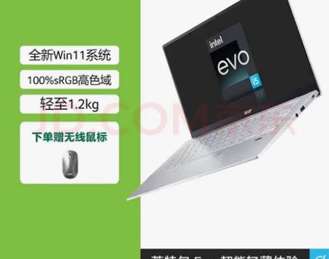 宏碁(Acer)非凡S3 英特尔Evo超能...