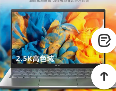 宏碁(Acer)非凡S3 全新12核Evo...