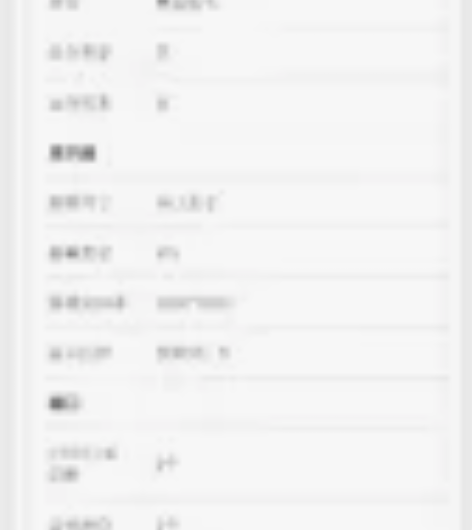 宏碁(Acer)非凡S3 Plus 16....