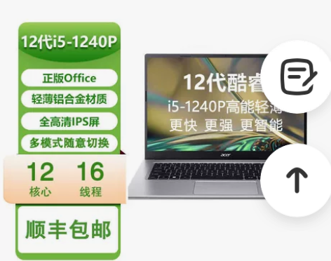 【关注我特惠[hot]】Acer/宏碁非凡...