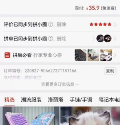 因电脑卖掉了，出一个会发光的键盘，如图，家...