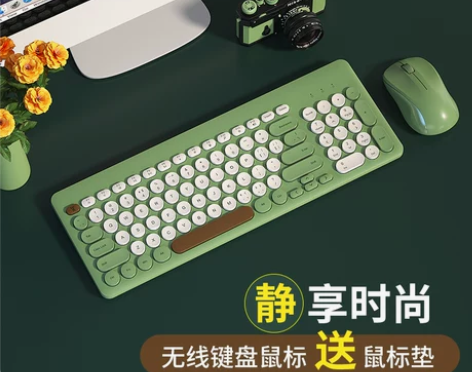 BOW航世静音无线键盘鼠标笔记本电脑台式便...