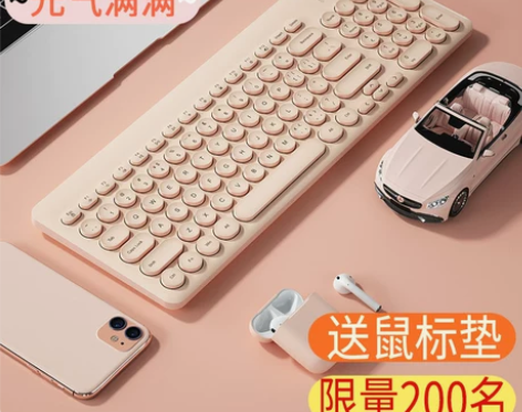 BOW航世 笔记本电脑外接USB有线键盘鼠...