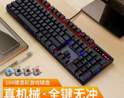 雷柏V500PRO机械键盘黑轴青轴茶轴红轴...