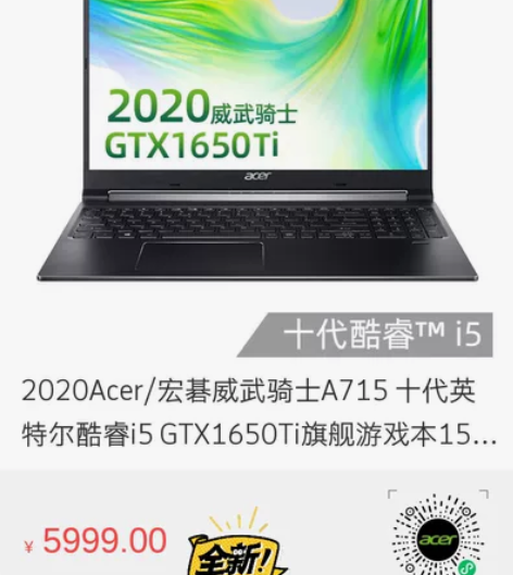 A715/10200H/8/512/165...