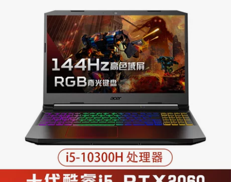 【发烧游戏】acer/宏碁暗影骑士·擎 十...