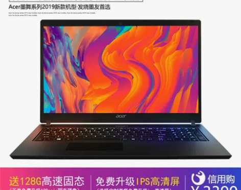 Acer/宏碁墨舞TX520全新笔记本电脑...