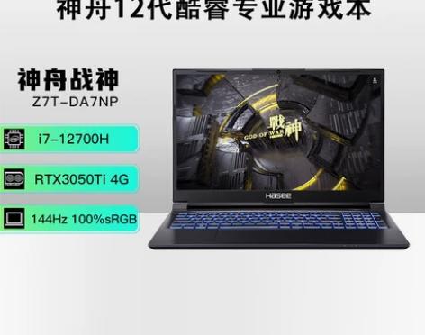 Hasee/神舟战神Z7/Z8/ZX9独显...