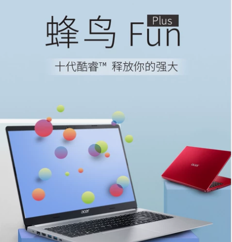 ACER 宏碁笔记本电脑14寸屏幕i5/8...