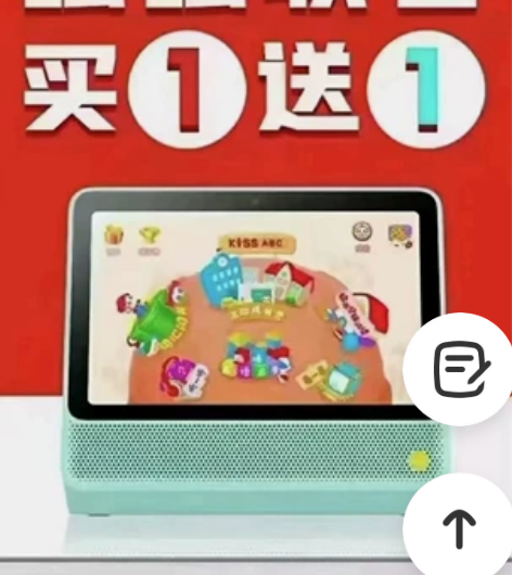 kissabc英语阅读学习平板 疫情双减下...