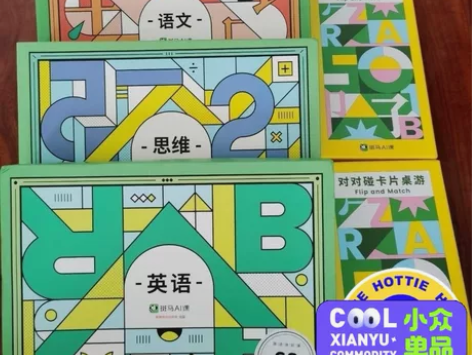 斑马阅读Ai课 全新S1/S2/S3/S4...