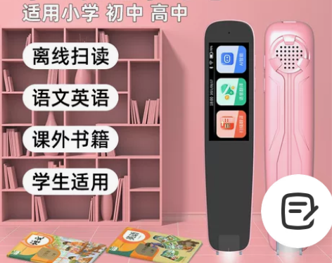 [大屏幕待机时间长现货秒发]LP700笔博...