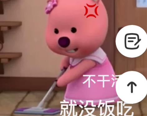保研上岸了好无聊，接线上英语一对一辅导。 ...