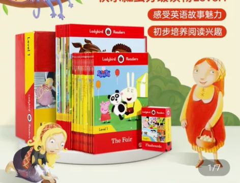 毛毛虫点读笔版企鹅兰登快乐瓢虫 专 企鹅兰...