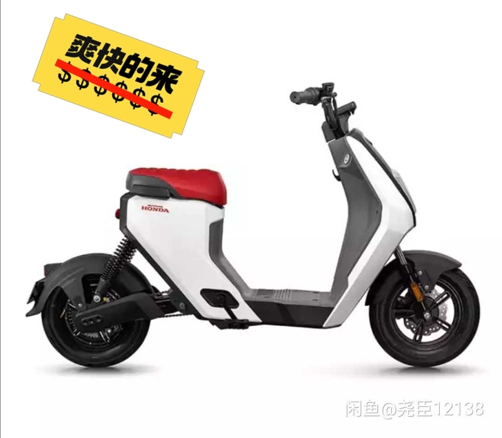 五羊本田U-be新国标电动车自行车