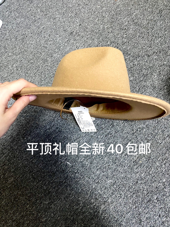 驼色平顶礼帽全新的 帽围58到60吧
