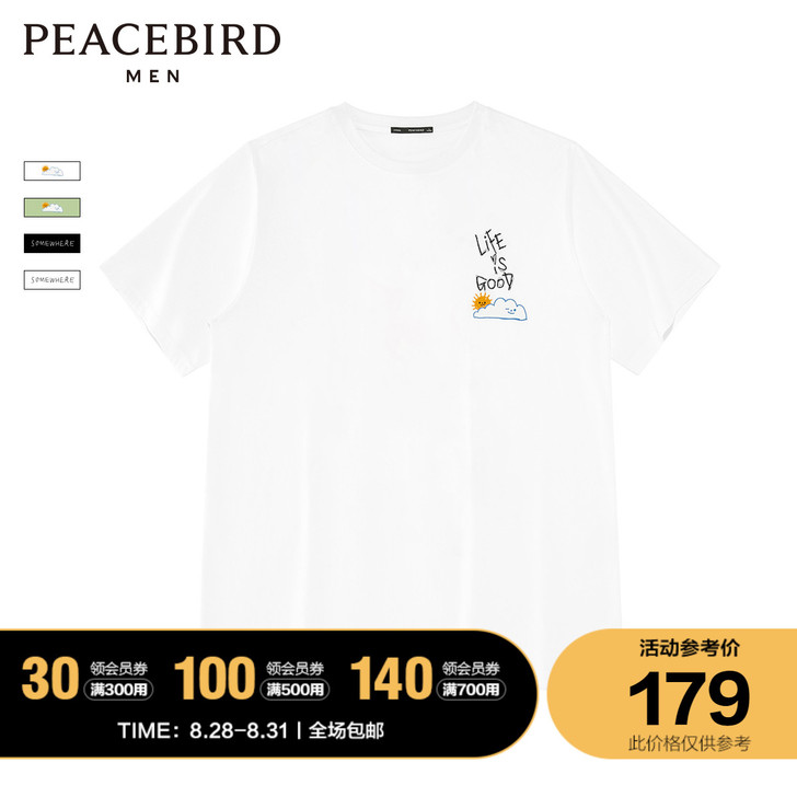 PEACEBIRD/太平鸟 男士T恤