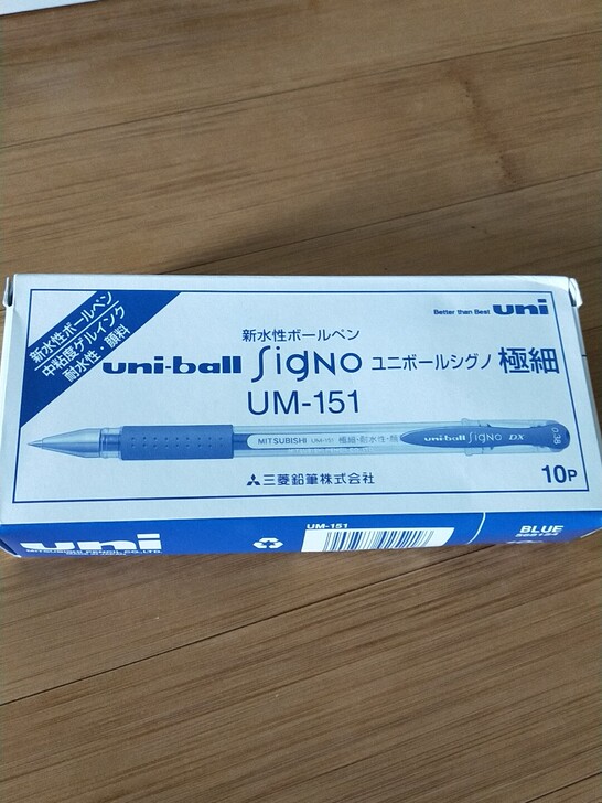 三菱UM-151中性笔，蓝色，0.38，5...